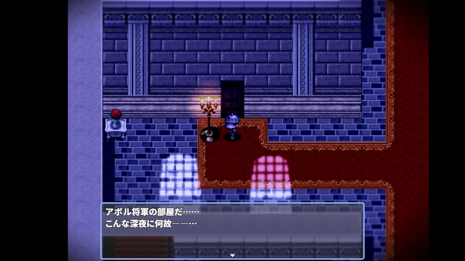 Screenshot for The Soldier and the Golden Princess