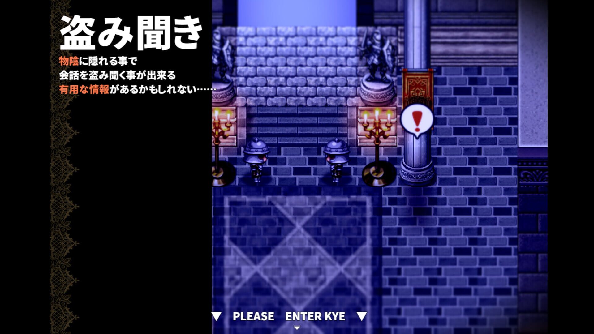 Screenshot for The Soldier and the Golden Princess