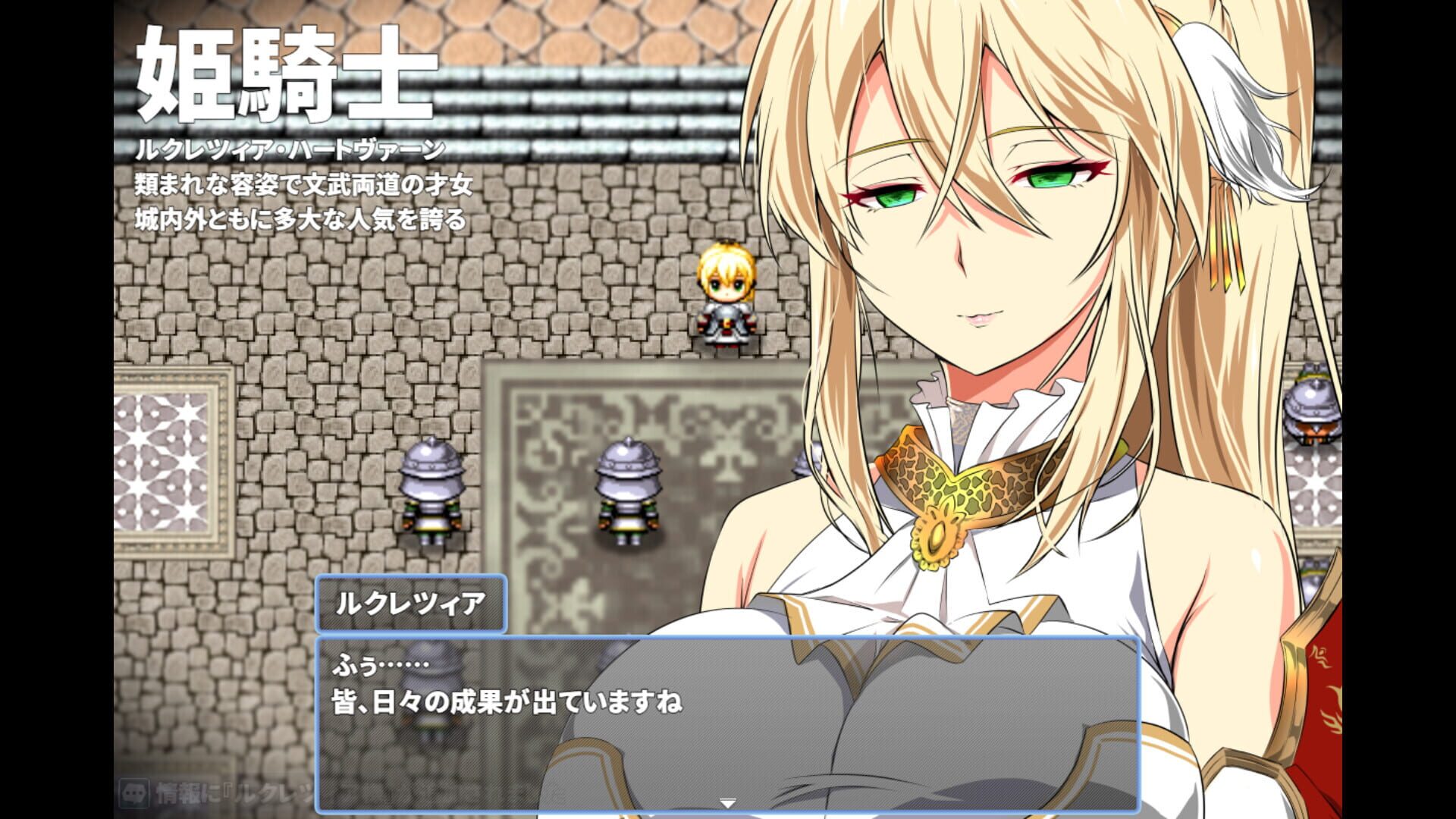 Screenshot for The Soldier and the Golden Princess