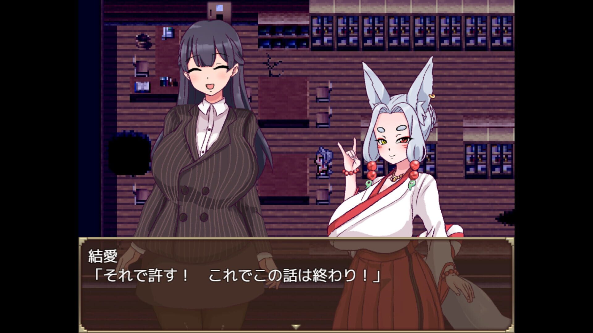 Screenshot for The Great Yokai of the Haunted Halls