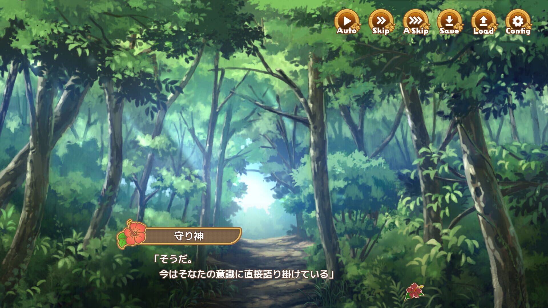Screenshot for Welcome to Paradise Island