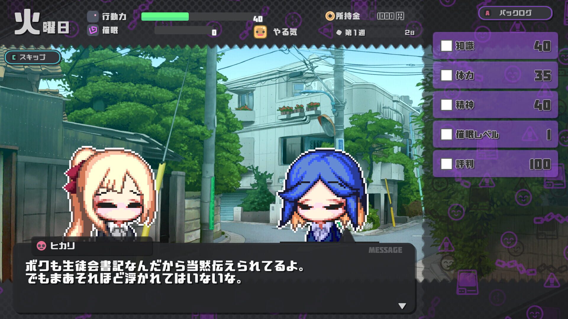 Screenshot for Hypnosis of Corruption
