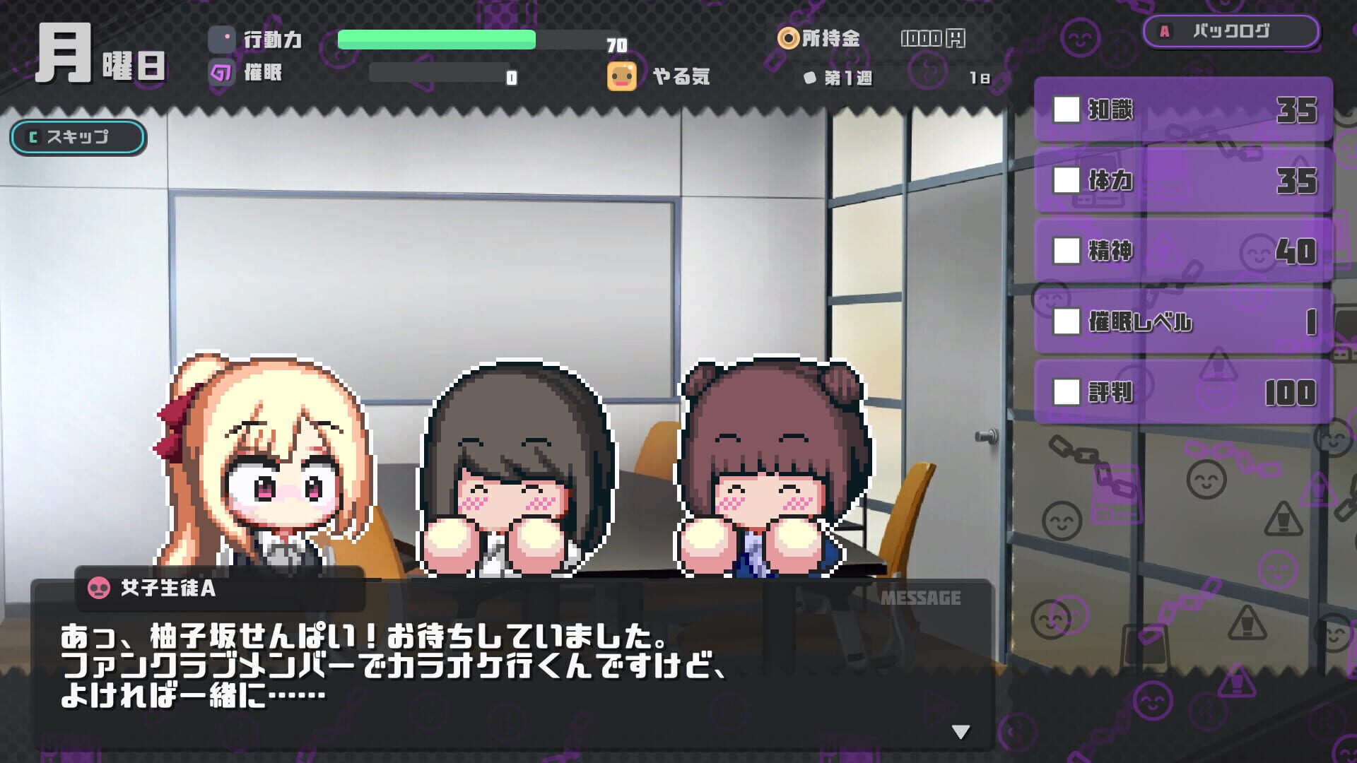 Screenshot for Hypnosis of Corruption