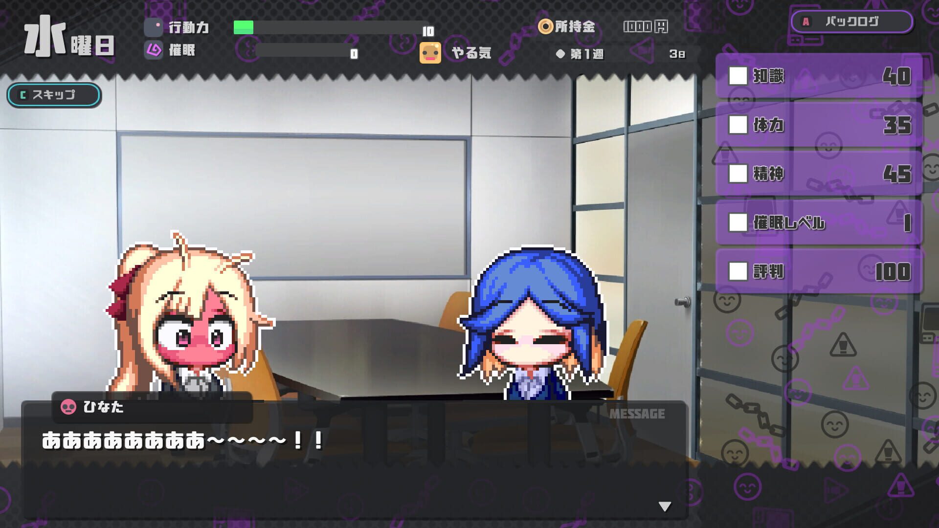 Screenshot for Hypnosis of Corruption