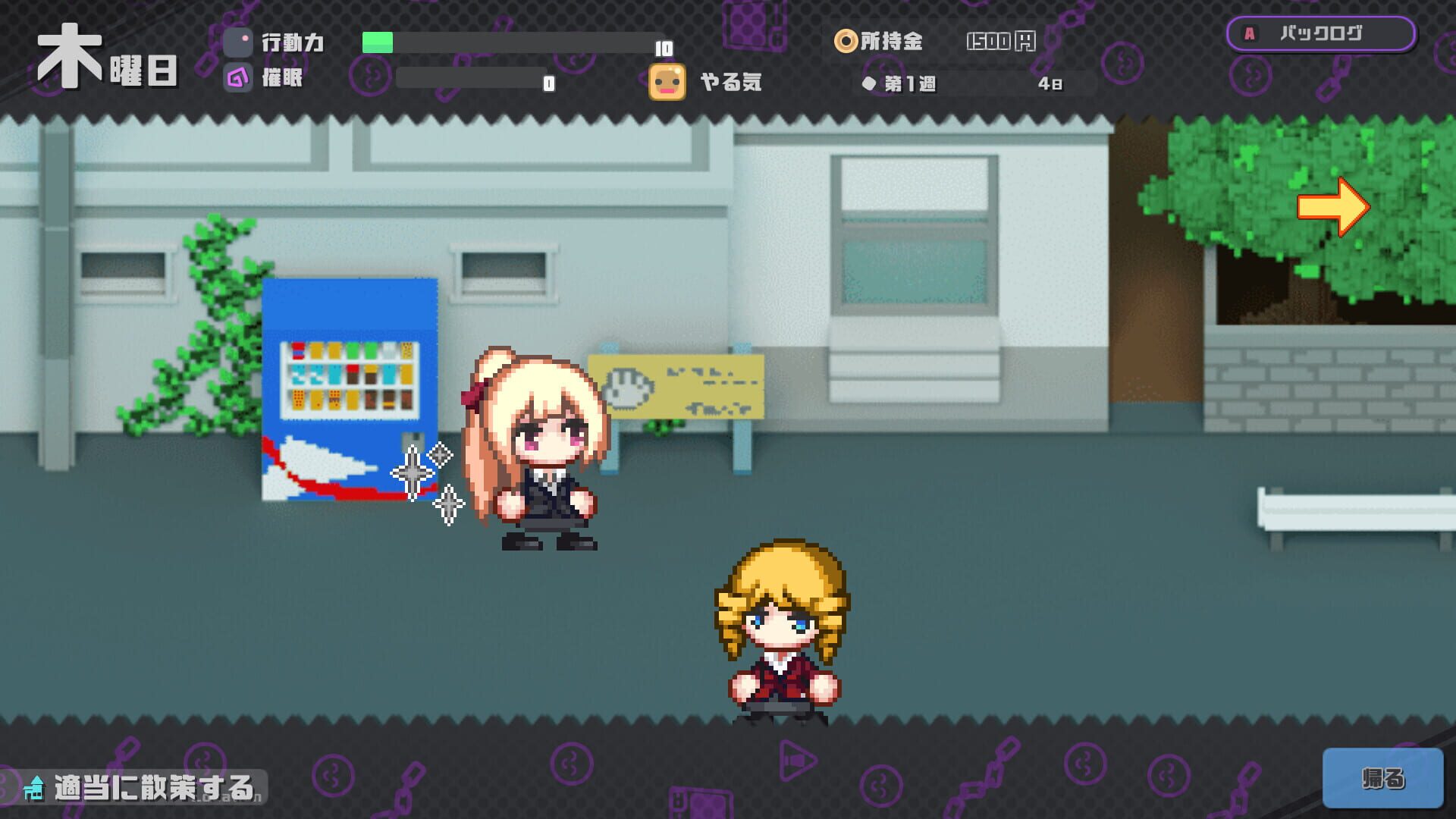 Screenshot for Hypnosis of Corruption