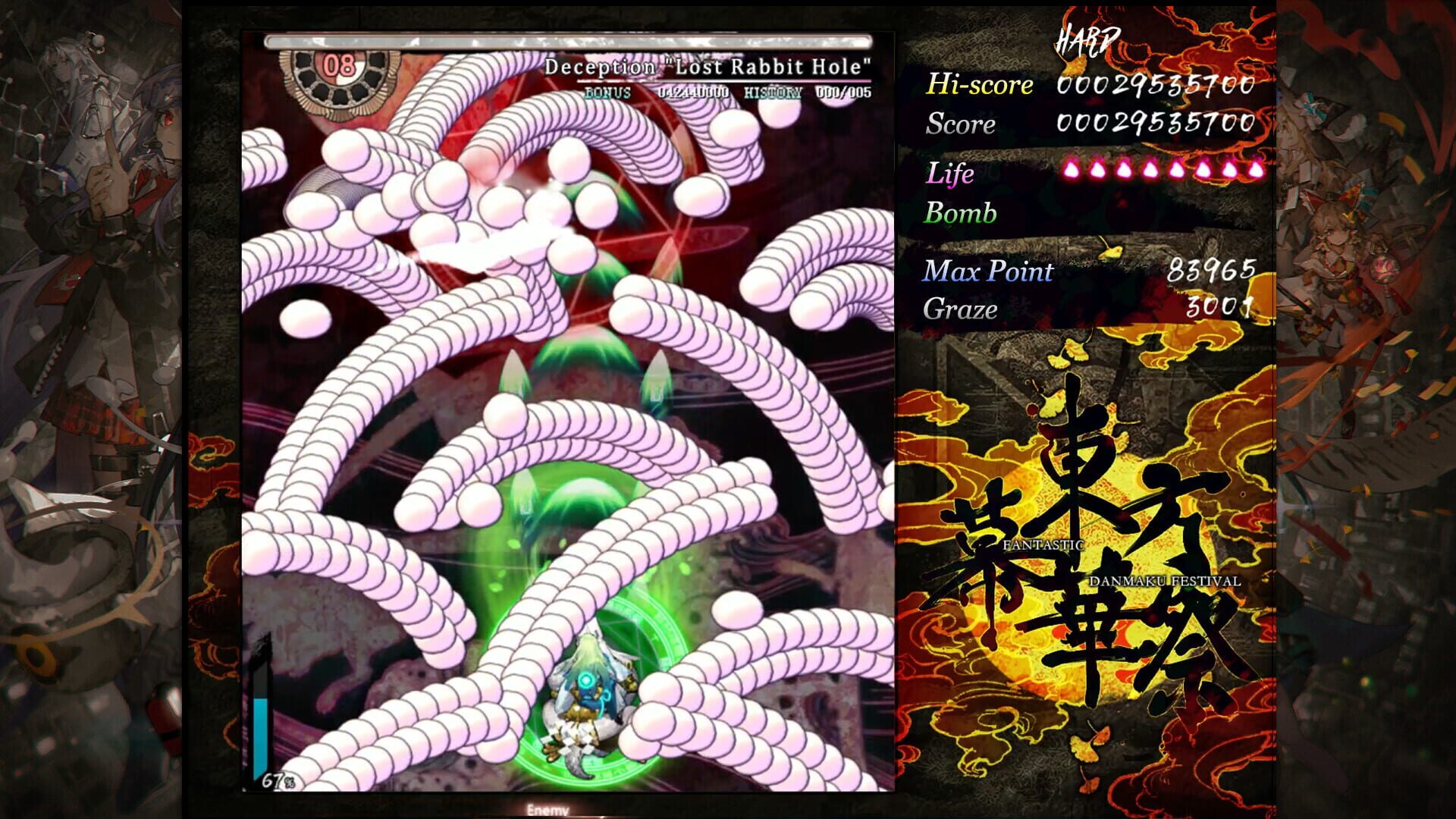 Screenshot for Touhou Makuka Sai: Fantastic Danmaku Festival Part III