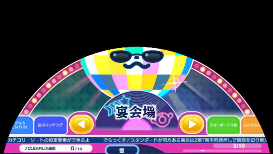 Screenshot for Maimai Finale