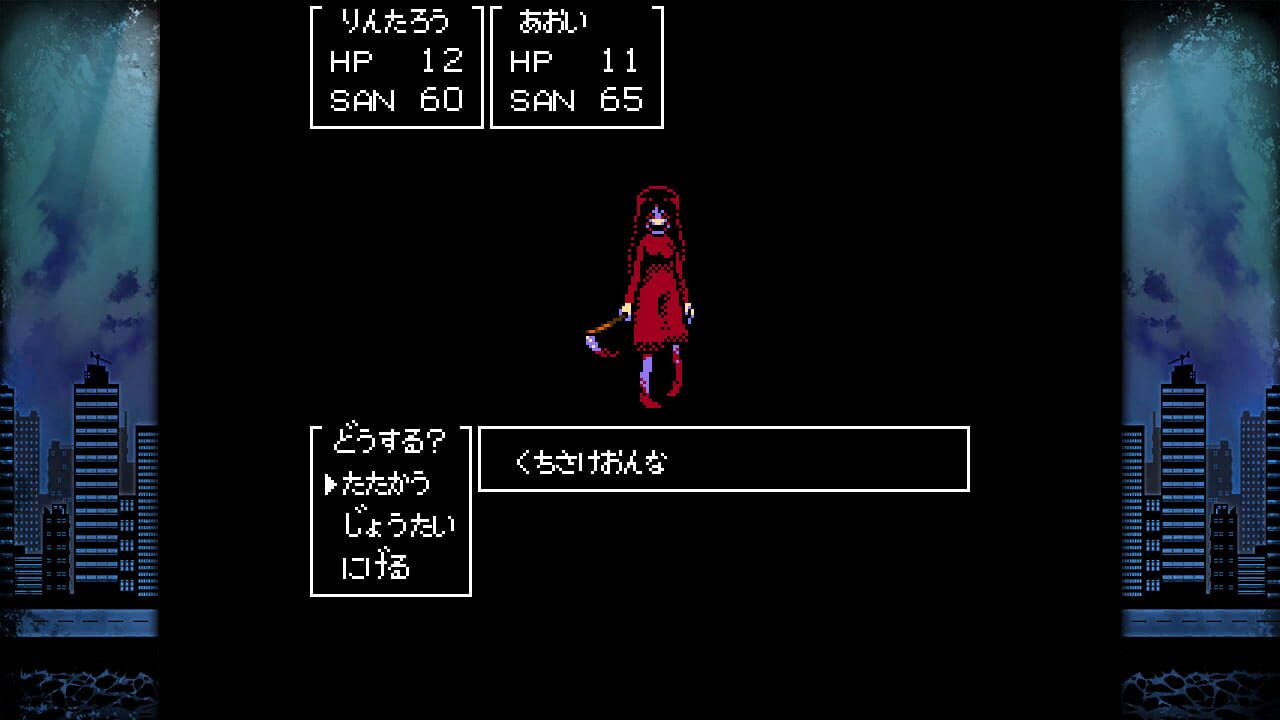 Screenshot for Cthulhu Mythos RPG: Suishou no Yobigoe Plus