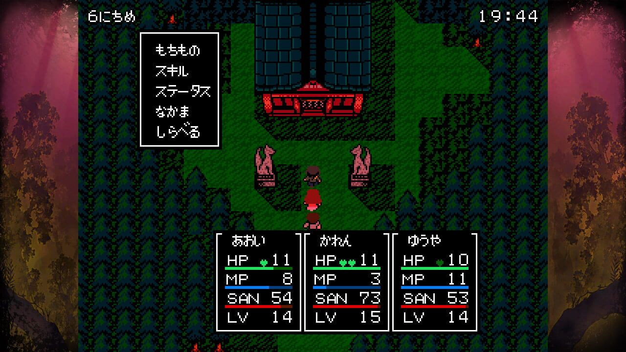 Screenshot for Cthulhu Mythos RPG II