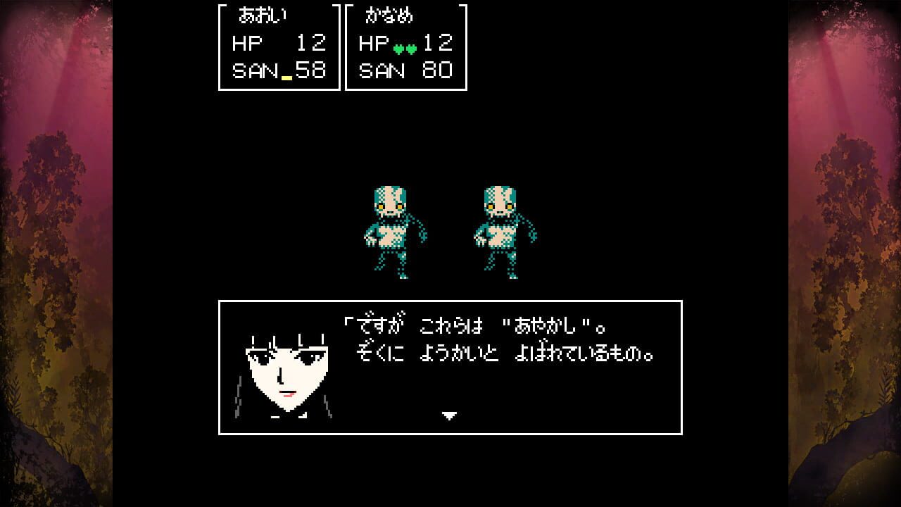 Screenshot for Cthulhu Mythos RPG II