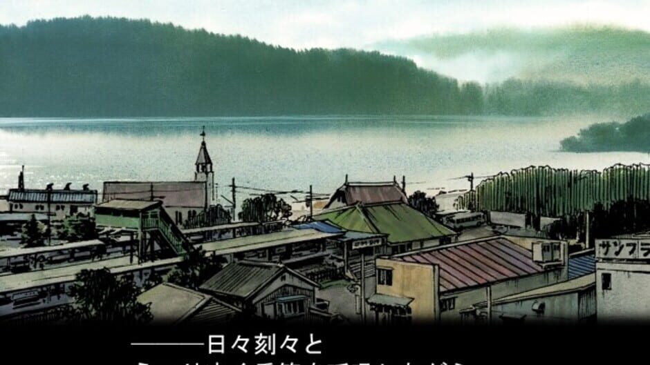 Screenshot for Kusarihime: Jamais Vu