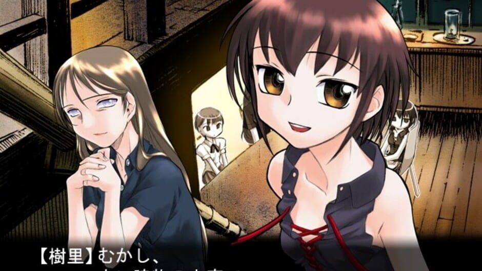 Screenshot for Kusarihime: Jamais Vu