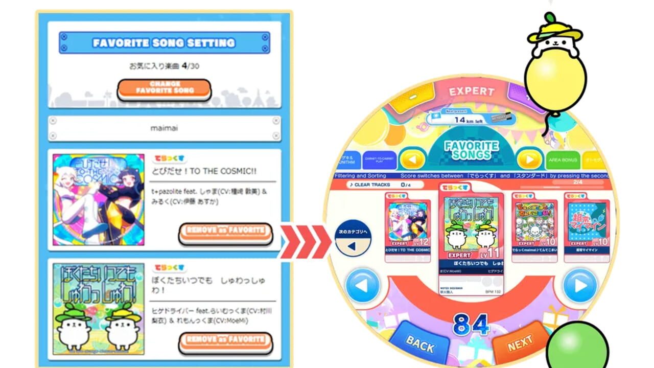 Screenshot for Maimai DX Festival Plus