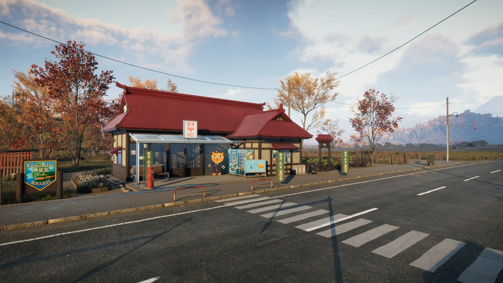 Screenshot for Call of the Wild: The Angler - Japan Fishing Reserve