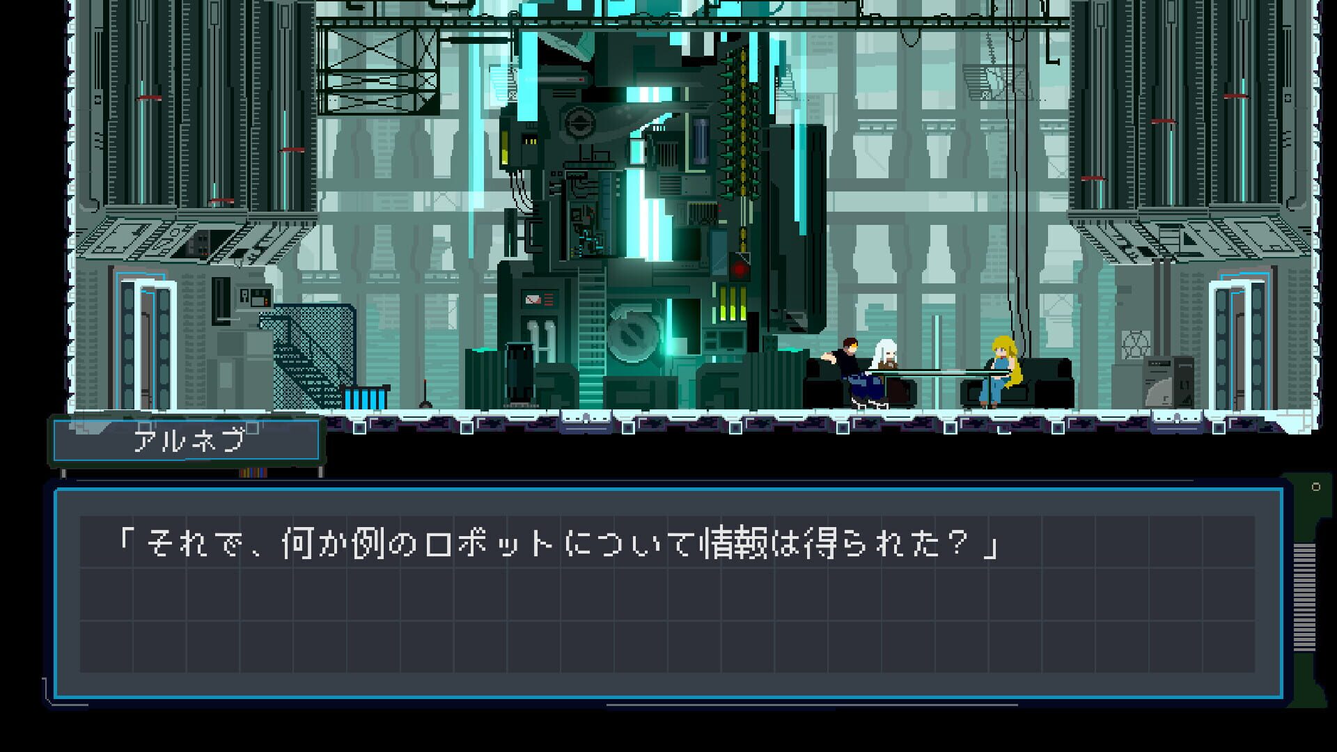 Screenshot for Near the Sun: Chapter 1