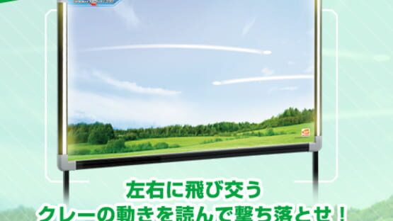 Screenshot for Shoot Away Pro
