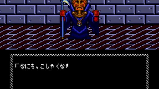 Screenshot for Necros no Yousai