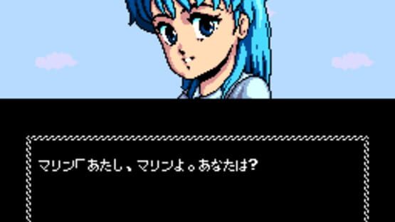 Screenshot for Necros no Yousai
