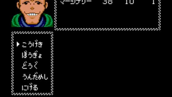 Screenshot for Necros no Yousai