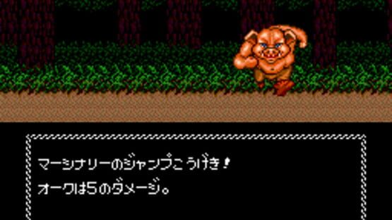 Screenshot for Necros no Yousai