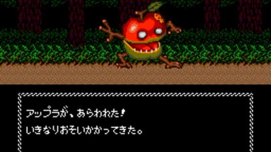 Screenshot for Necros no Yousai