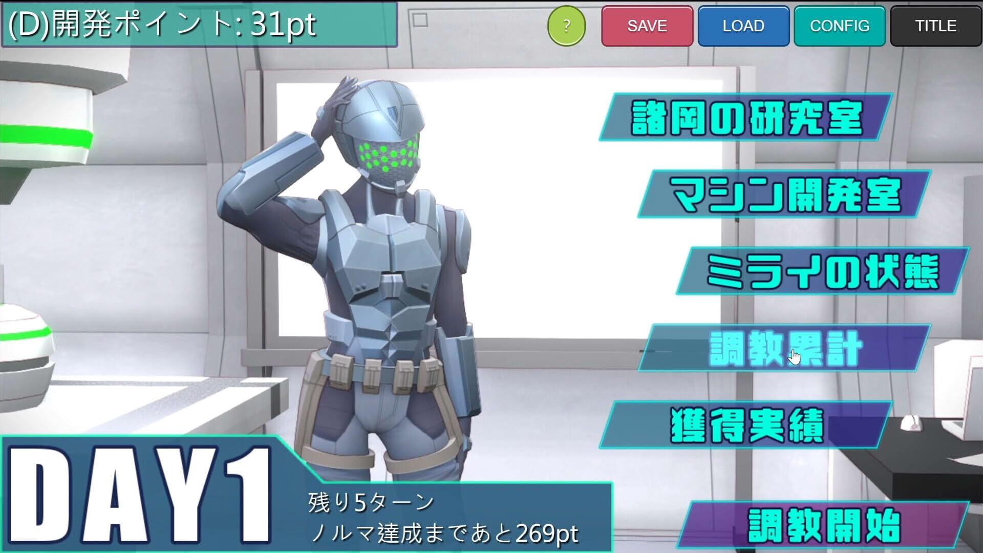 Screenshot for Agent Mirai and the Submission Machines