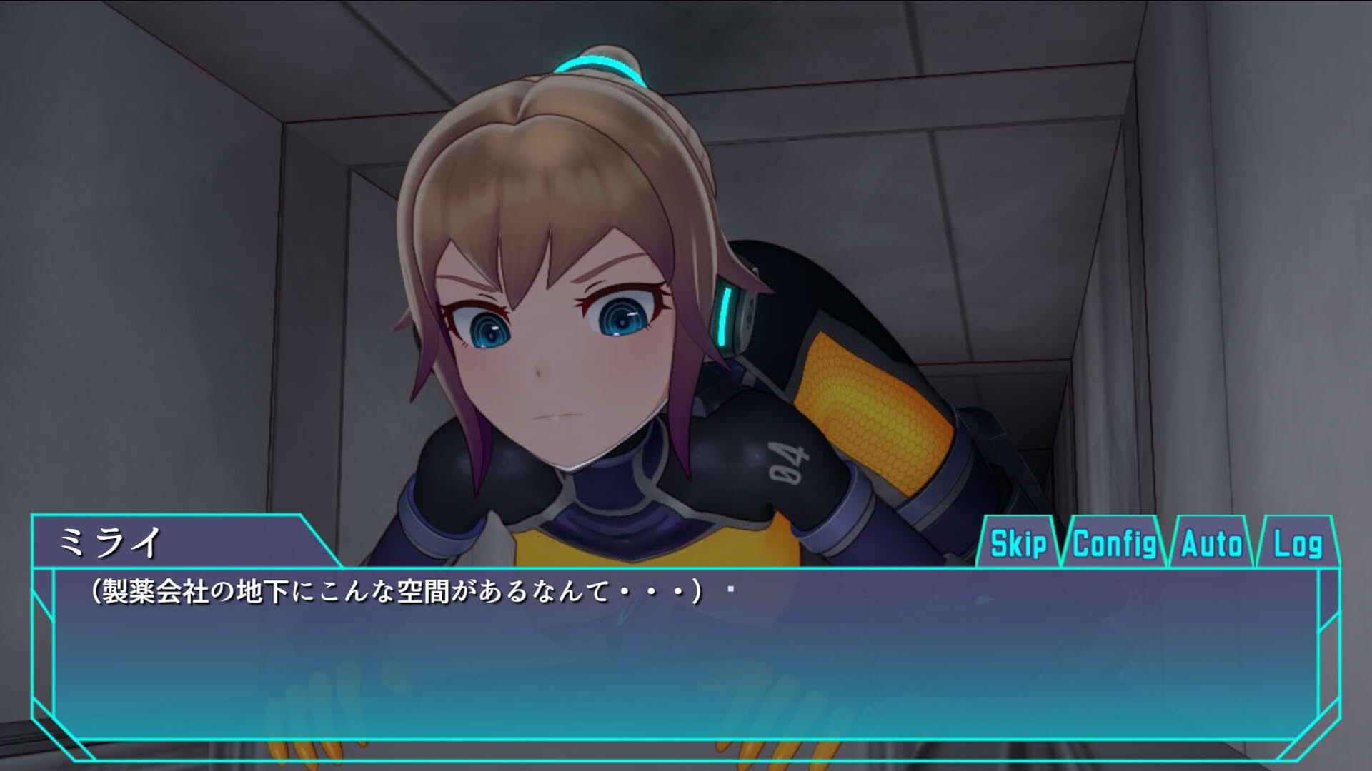 Screenshot for Agent Mirai and the Submission Machines