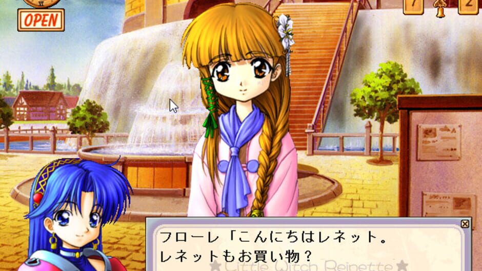Screenshot for Little Witch Reinette: Swan no Namida Rhapsody