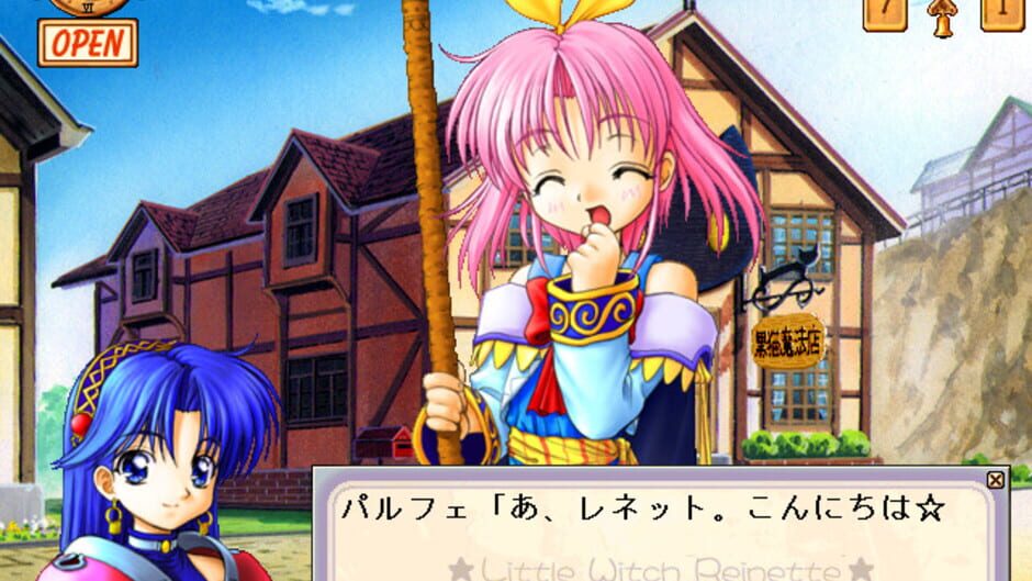 Screenshot for Little Witch Reinette: Swan no Namida Rhapsody