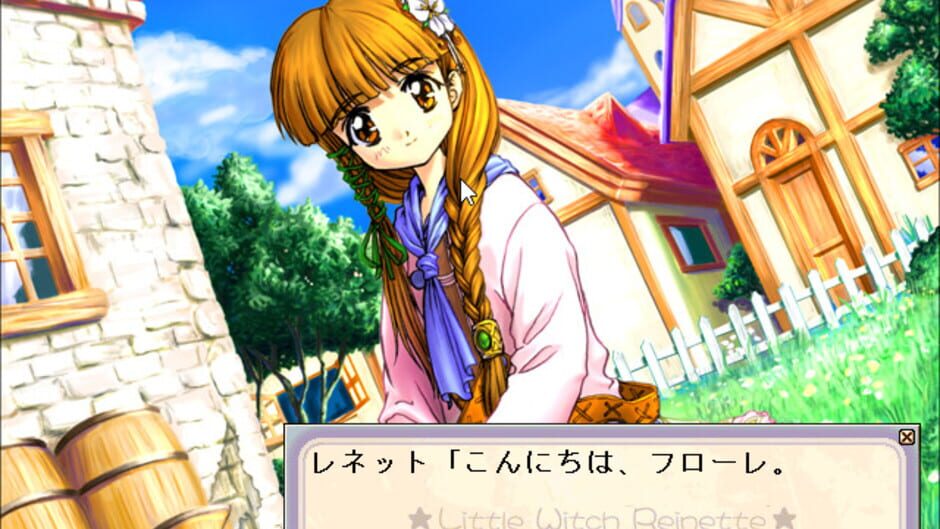 Screenshot for Little Witch Reinette: Swan no Namida Rhapsody