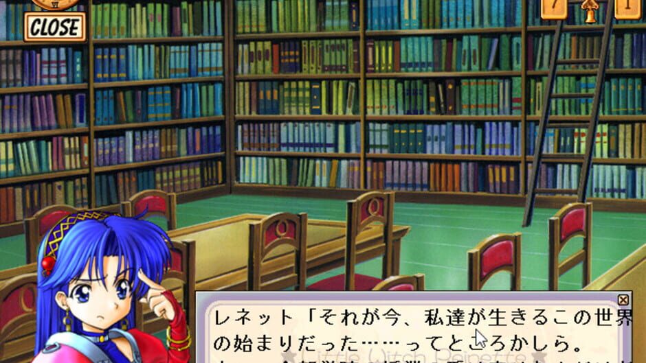 Screenshot for Little Witch Reinette: Swan no Namida Rhapsody