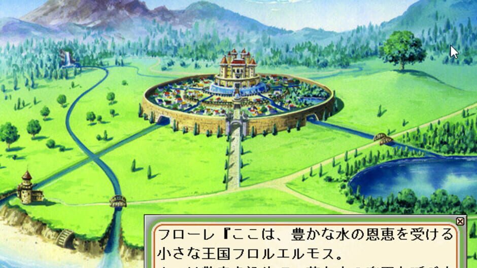 Screenshot for Ohanabatake no Flore