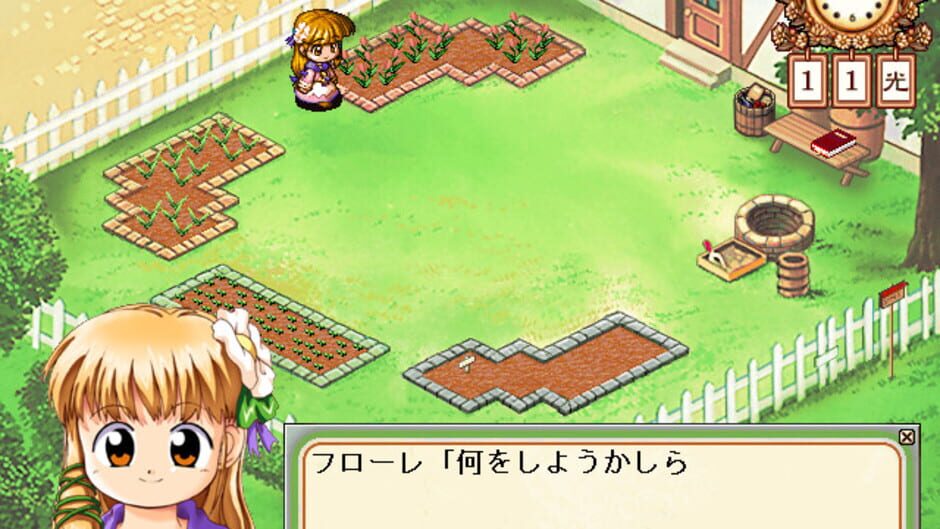 Screenshot for Ohanabatake no Flore