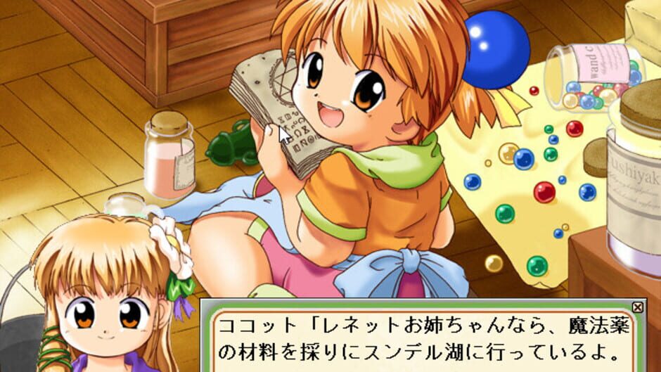 Screenshot for Ohanabatake no Flore