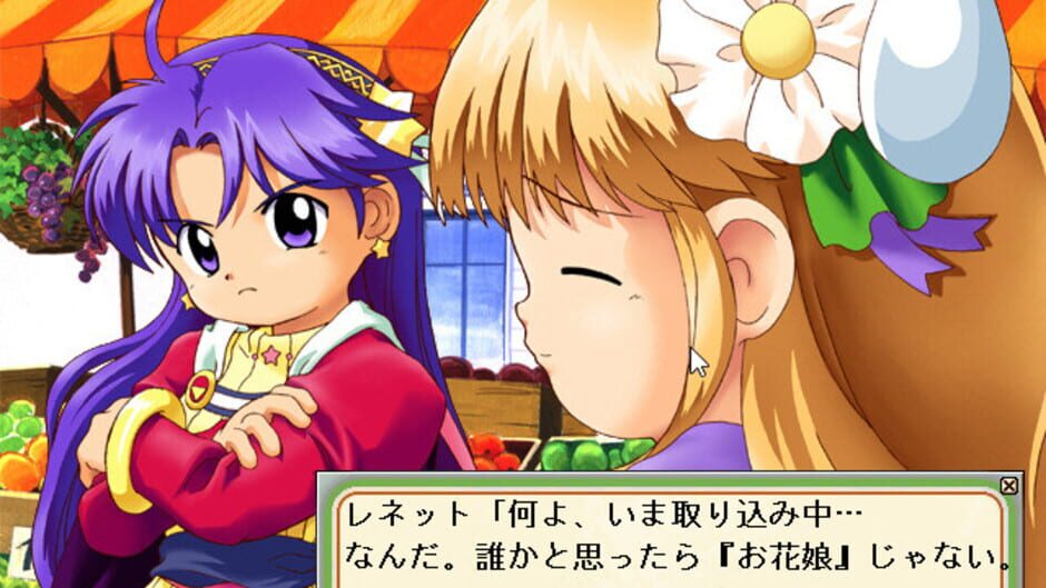 Screenshot for Ohanabatake no Flore