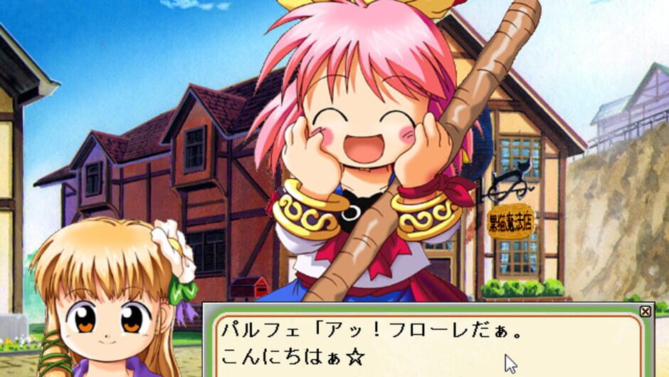 Screenshot for Ohanabatake no Flore