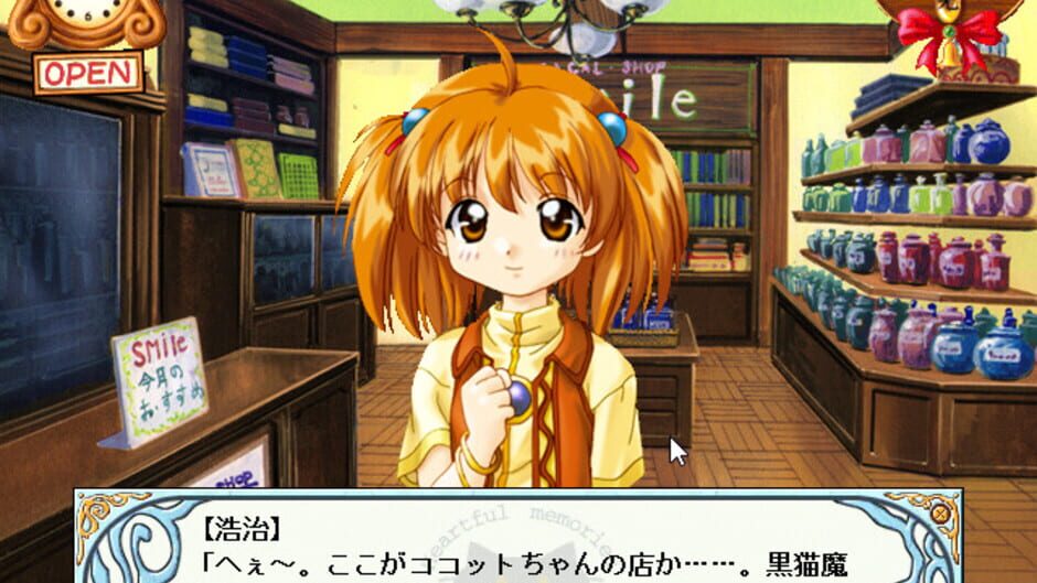 Screenshot for Heartful Memories: Little Witch Parfait 2