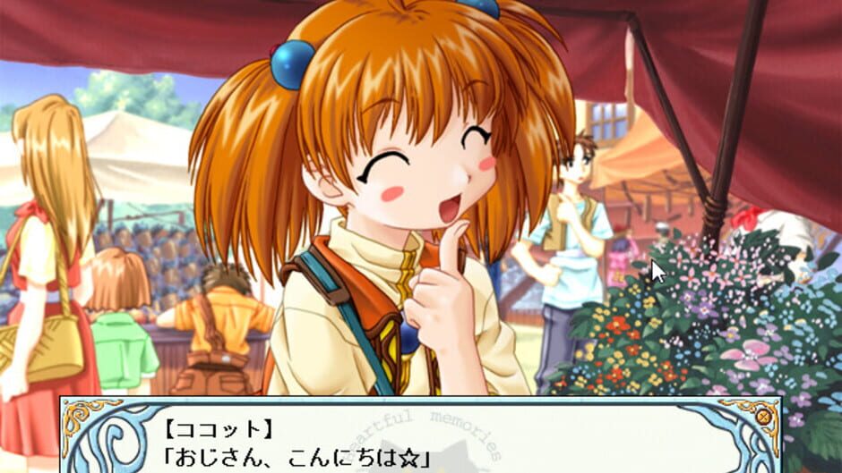 Screenshot for Heartful Memories: Little Witch Parfait 2