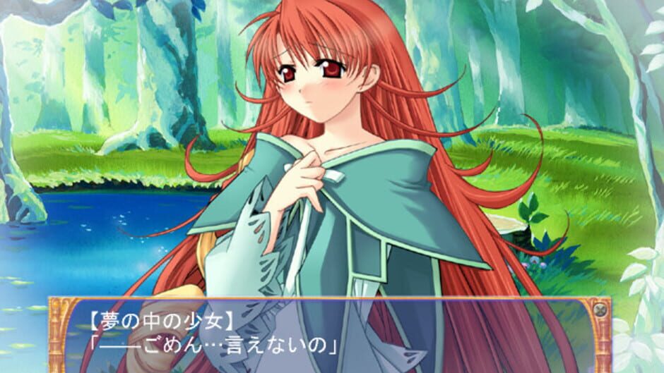 Screenshot for AS: Angelic Serenade
