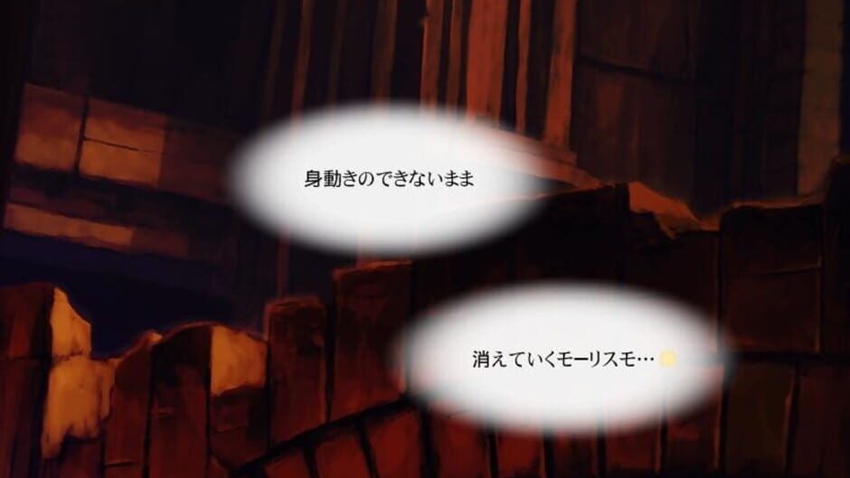Screenshot for Shoujo Mahou Gaku Little Witch Romanesque Bangai Hen "Sayonara, Mauresumo"