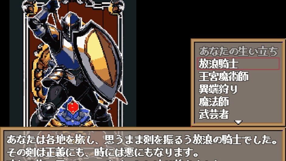 Screenshot for Dungeon And Darkness