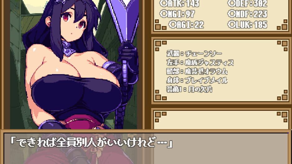 Screenshot for Dungeon And Darkness