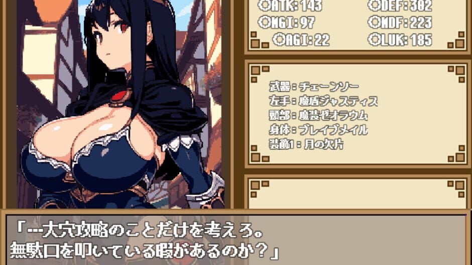 Screenshot for Dungeon And Darkness