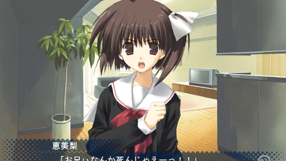 Screenshot for Tenshi no Inai 12-gatsu