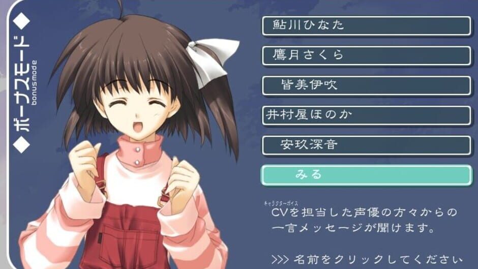 Screenshot for Tenshi no Inai 12-gatsu