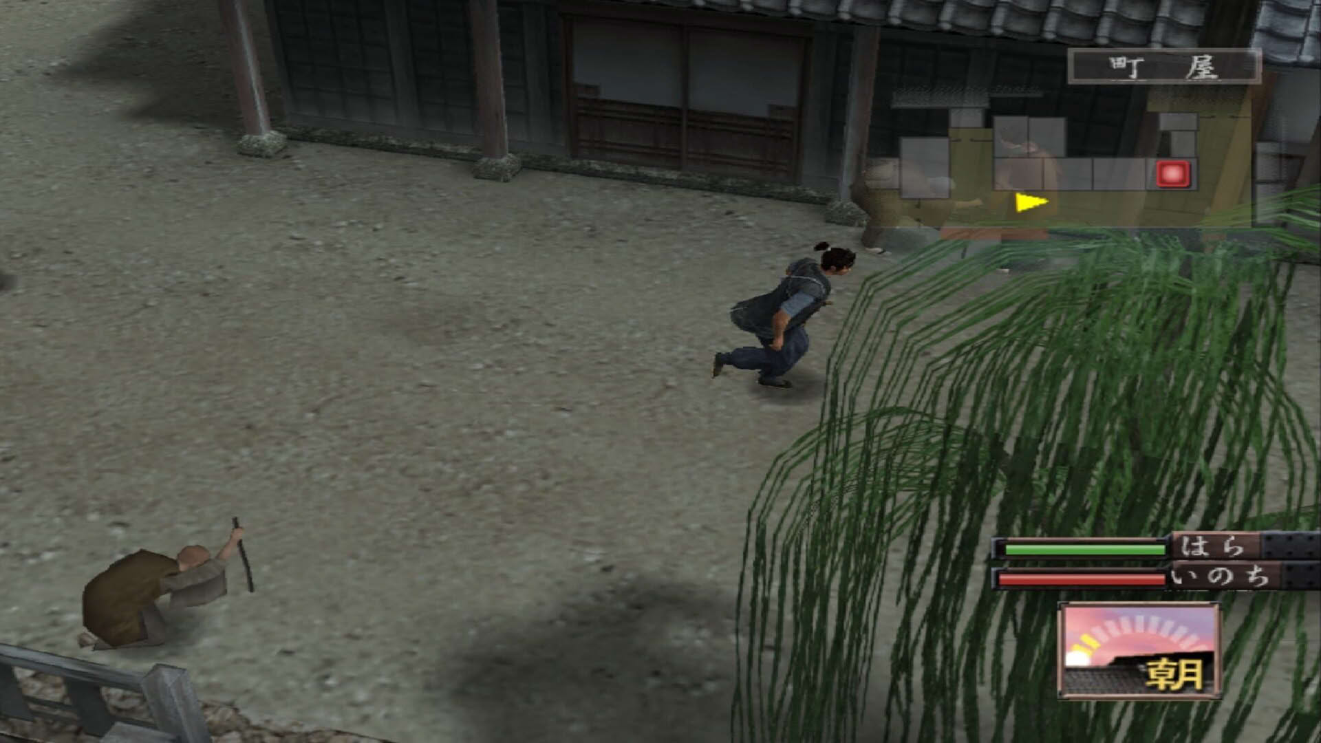Screenshot for Hissatsu Ura-Kagyou