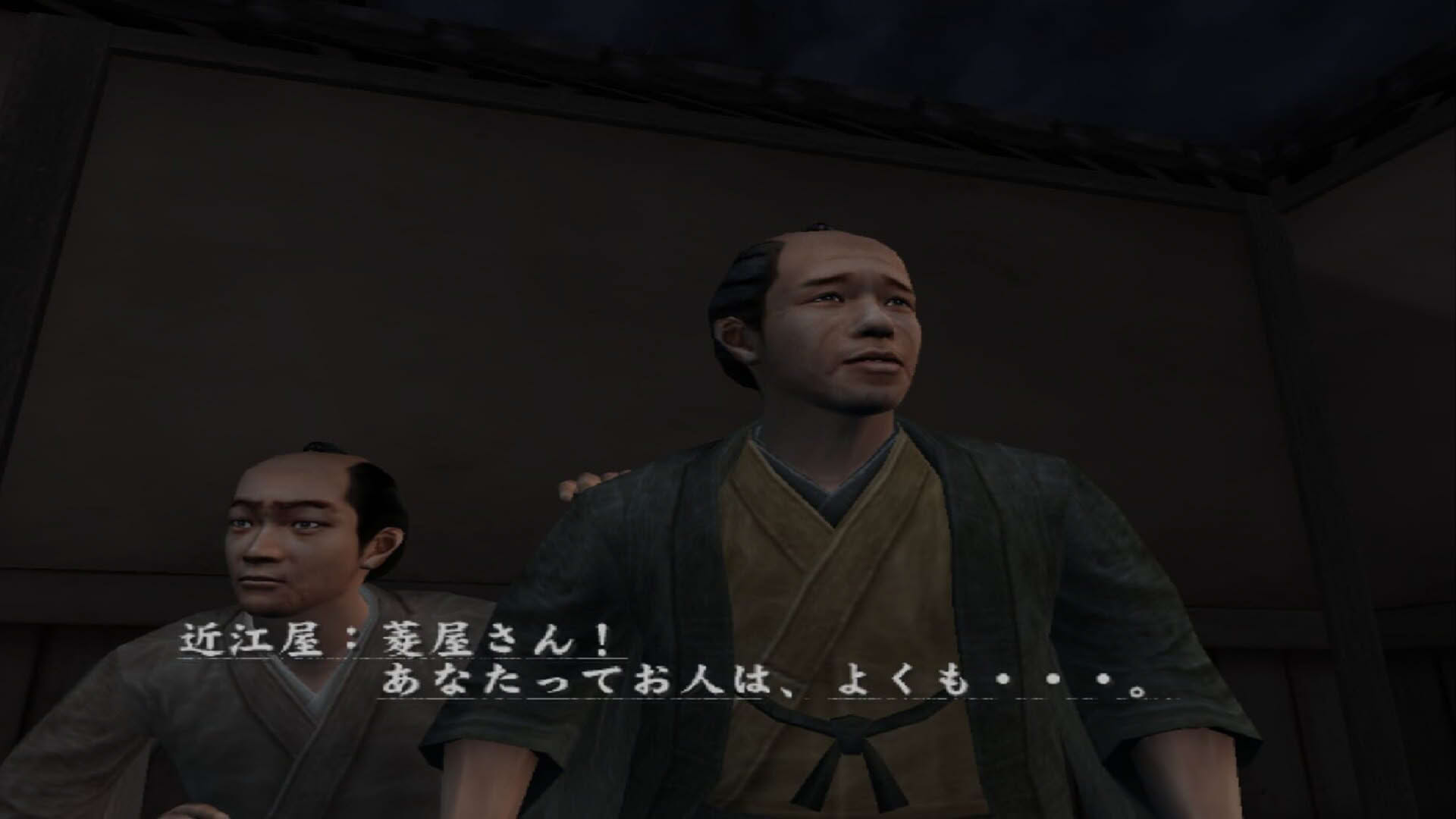 Screenshot for Hissatsu Ura-Kagyou