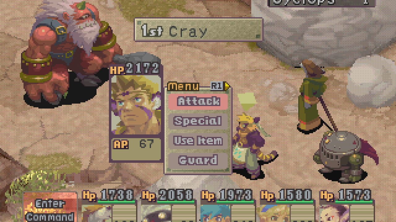 Screenshot for Breath of Fire IV