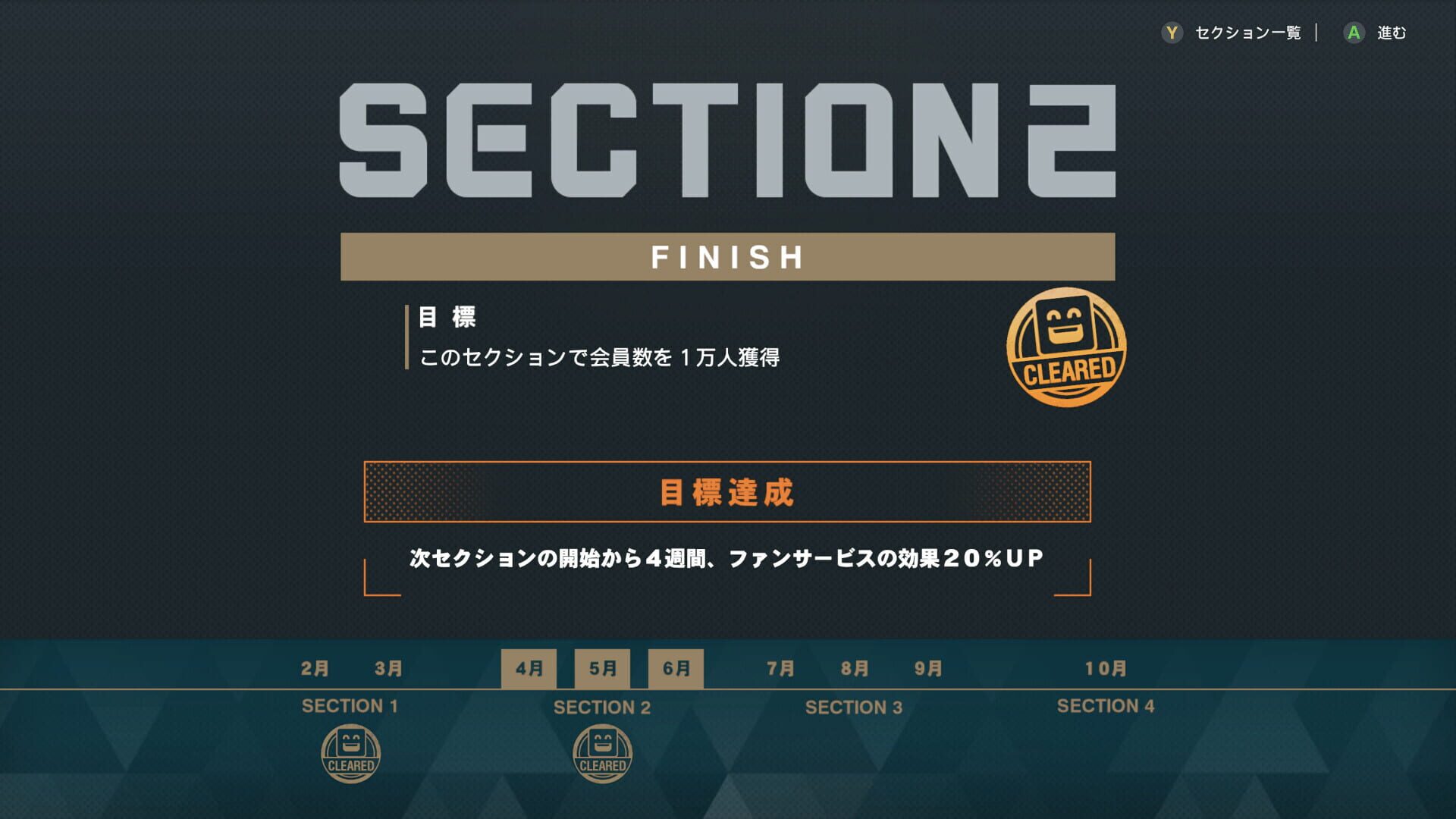 Screenshot for Pro Yakyuu Spirits: My Ballpark