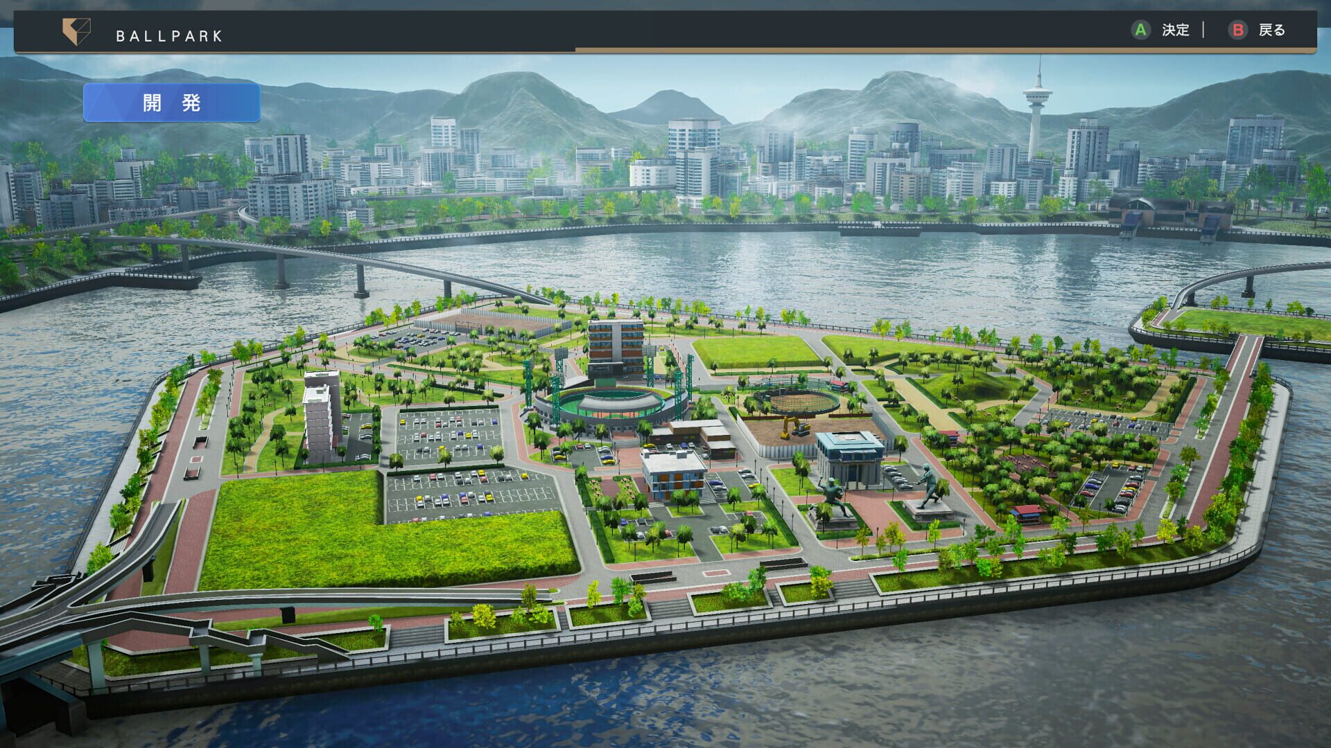 Screenshot for Pro Yakyuu Spirits: My Ballpark